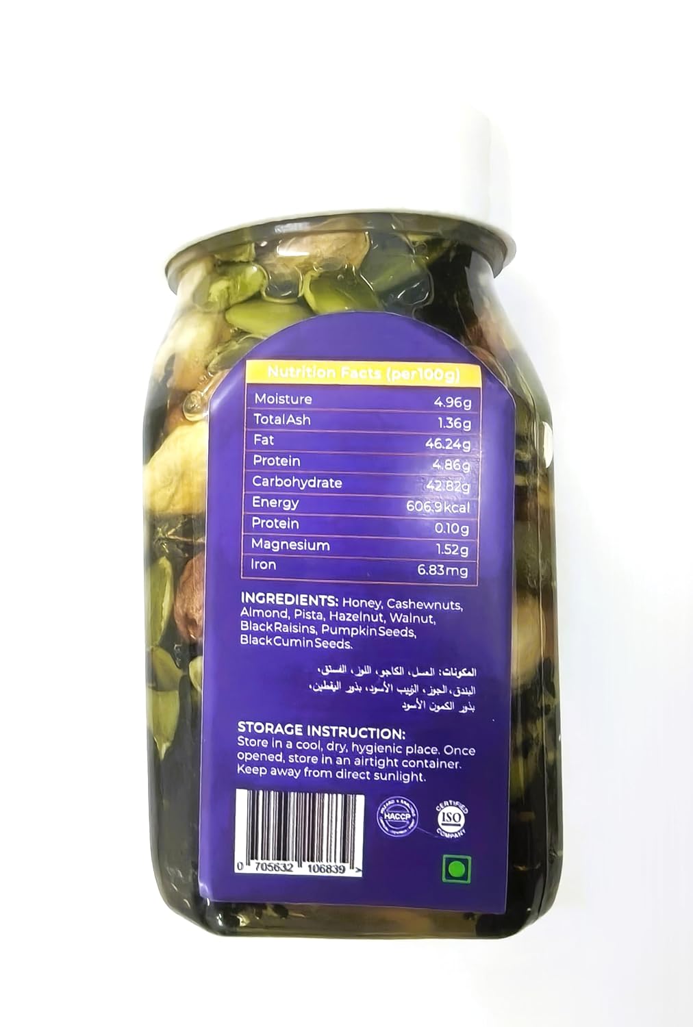 SAVAARI Nuts in Honey 200g | Dry Roasted Nuts, Seeds, 100% Pure Honey | No Added Sugar Protein Snack | Healthy Energy Food, Vegan