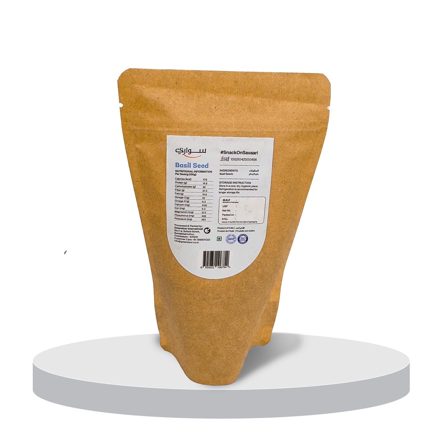 Black Raisins 150G & Basil 150G Seeds Combo