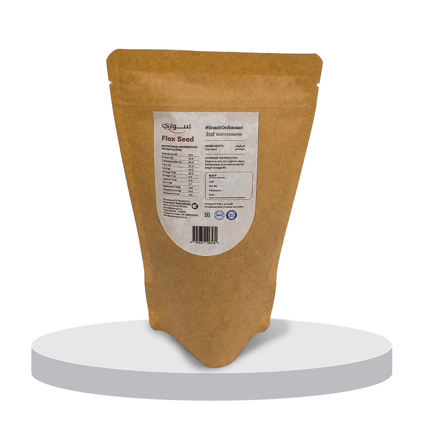 Flax Seed 150G