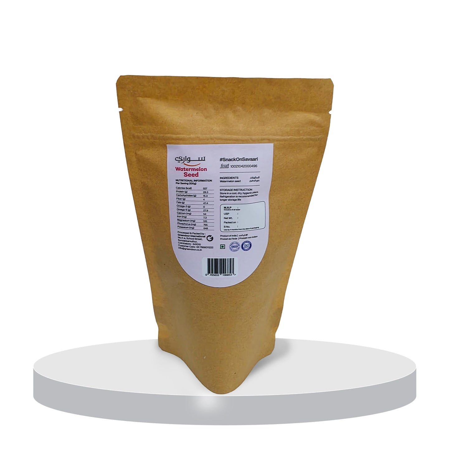 Premium Watermelon Seeds 150G